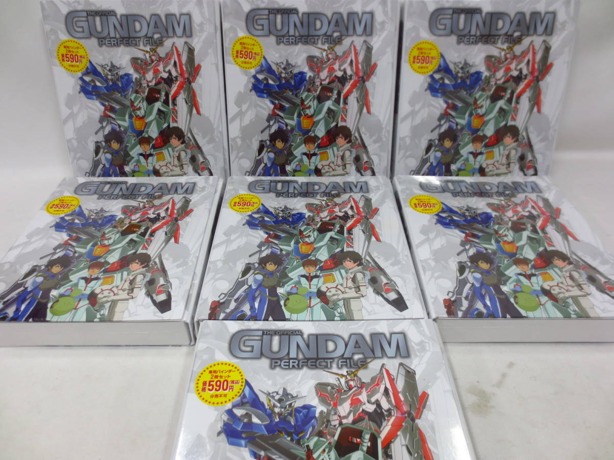 ガンダムパーフェクトファイル [分冊百科] ガンダム 全180刊全巻