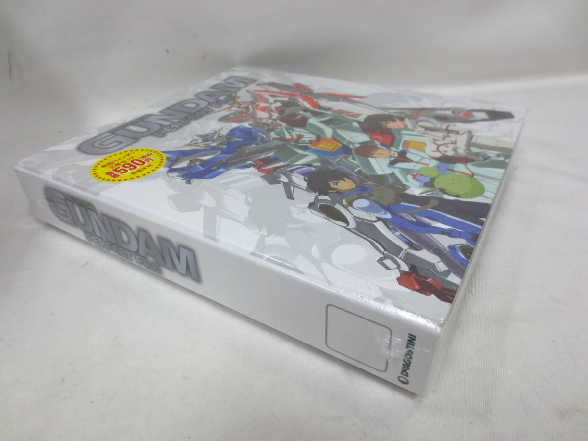 ガンダムパーフェクトファイル [分冊百科] ガンダム 全180刊全巻
