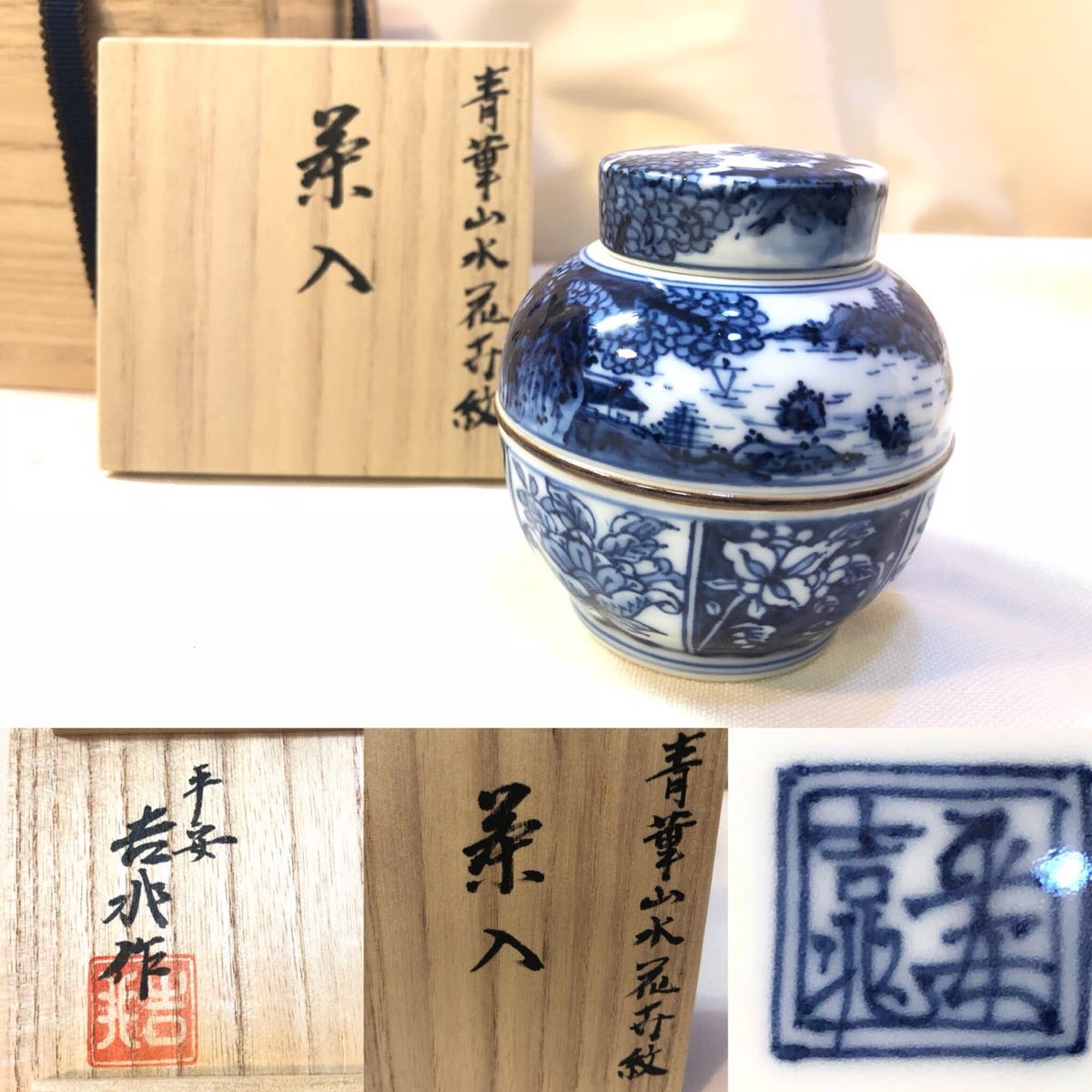 急須 朱泥 煎茶道具 中国美術 唐物 在銘 Yahoo!オークション - 在印 溪