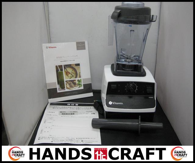 Vitamix バイタミックス ミキサー VM0111 ホワイト レシピ付き 1.4L 