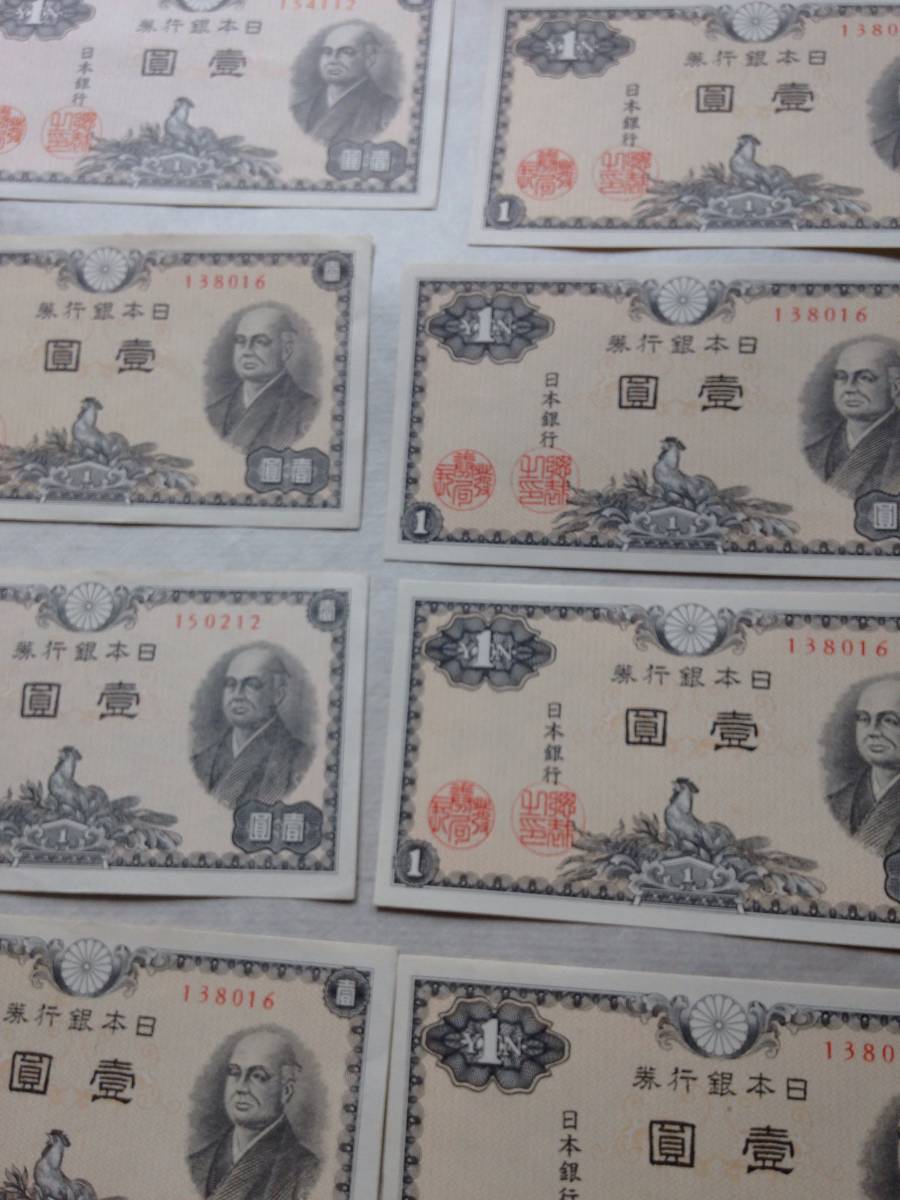 ☆レア 旧札 古紙幣 まとめ売り☆_5