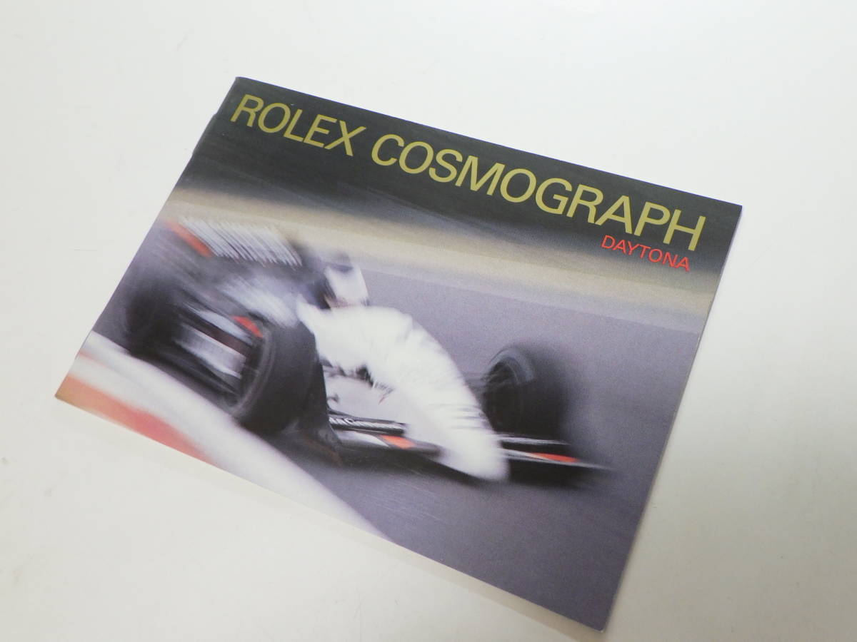 ROLEXロレックス デイトナ1999年 冊子 ドイツ語 @955 ロレックス 