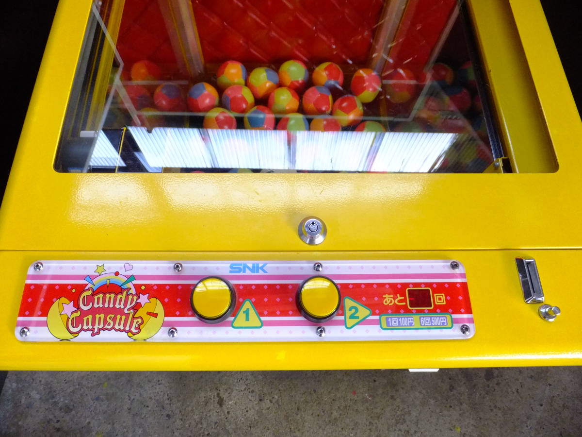 キャンディ カプセル！SNKクレーンゲームCANDY CAPSULE取説プライズ筐