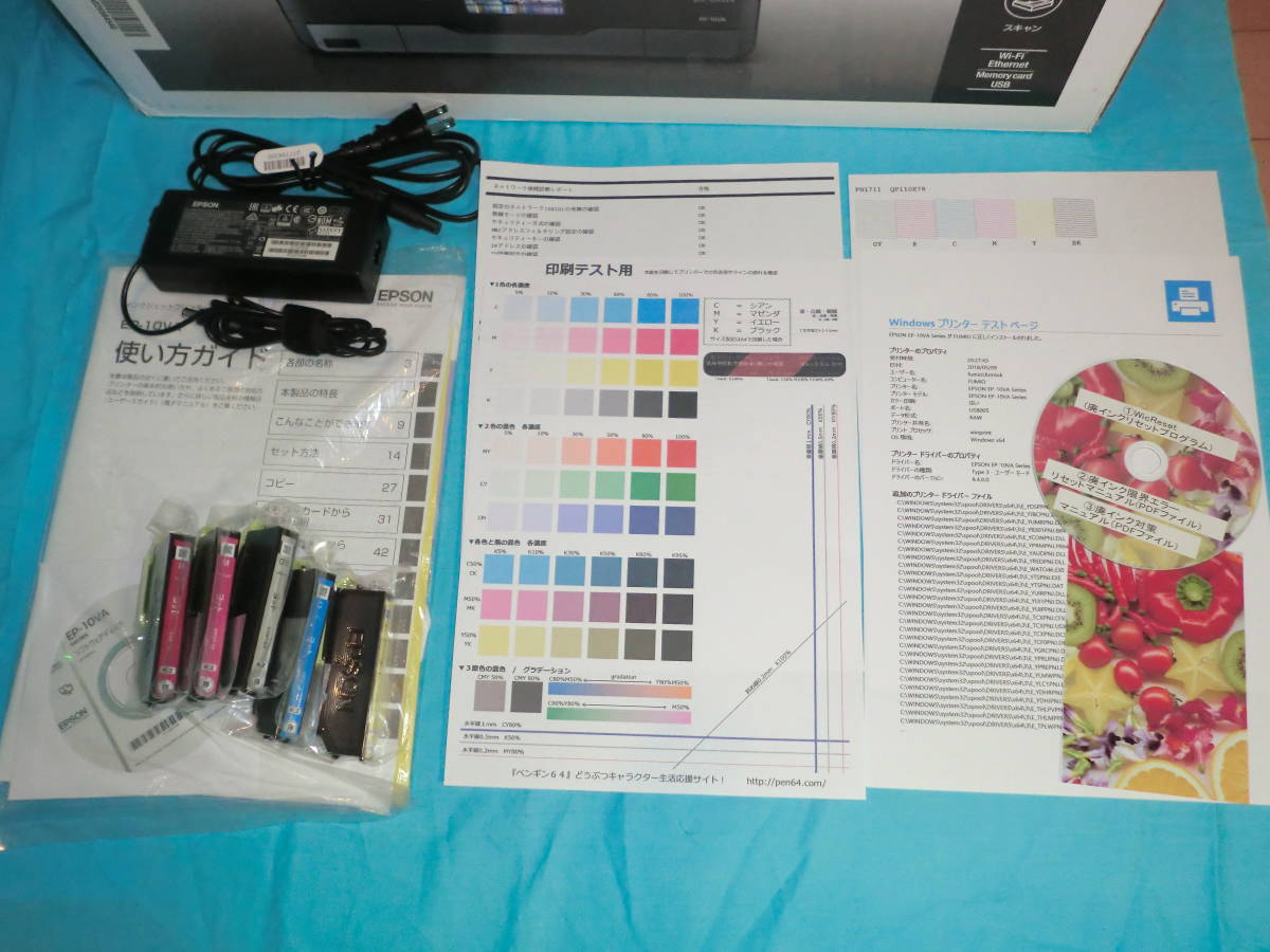 ☆動作保証あり EPSON EP-10VA 廃インクカウンターリセット済・メンテ 