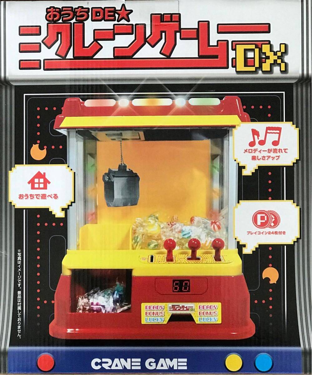新型ミニクレーンゲームｄｘ Ufoキャッチャー レッド 電子玩具 売買されたオークション情報 Yahooの商品情報をアーカイブ公開 オークファン Aucfan Com