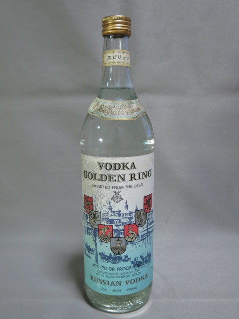 ◇洋酒「ソ連産 高級ウォッカ ゴールデンウォッカ 750ml 40度 未開封