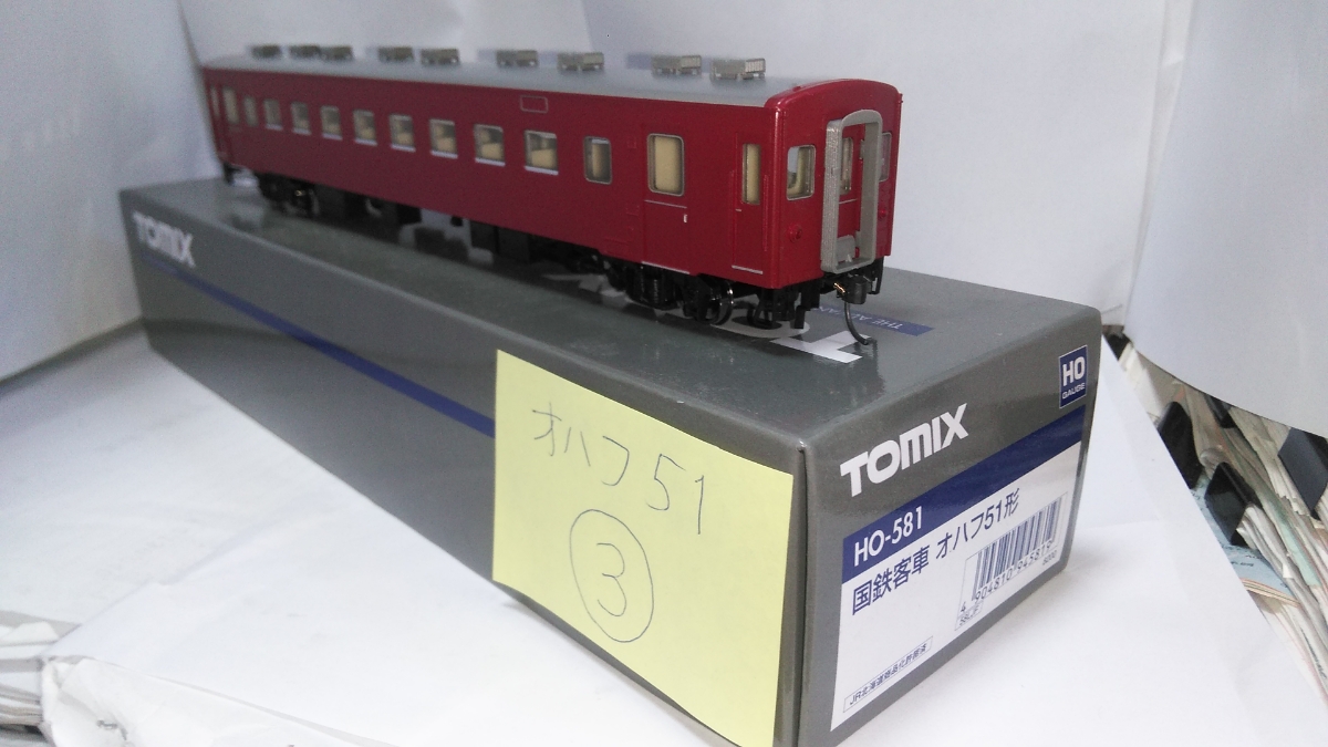 TOMIX 国鉄客車オハフ51 HO-581（3） トミックス | 国鉄 ☆中古品☆HO