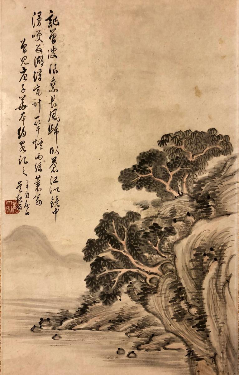 肉筆保証 紙本 唐物 掛軸 掛け軸 大得価，新作 名画 -#呉(美術