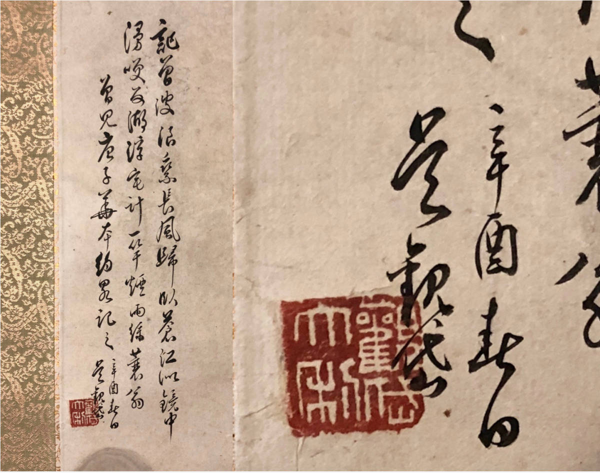 肉筆保証 紙本 唐物 掛軸 掛け軸 大得価，新作 名画 -#呉(美術