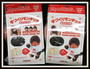 モンチッチのYahoo!オークション(旧ヤフオク!)の相場・価格を見る