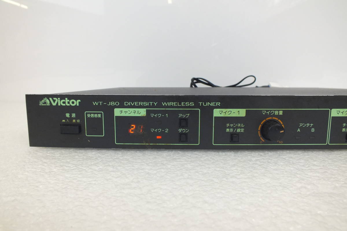 Victor WT-J80 ワイヤレスチューナー マイク2本 充電器セット □ビクター ワイヤレスマイクシステム WT-J80/WM-J80 セット 中古
