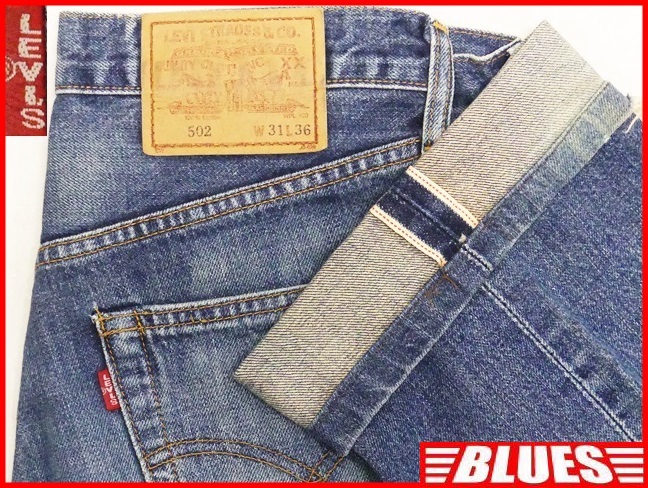 【新作登場，品質保証】 リーバイス502XX W31 ビンテージ復刻ジーンズ LEVIS502-XX メンズ 赤耳 デニム ビッグE ジッパーフライ パンツ 検索:501XX 501-XX(W31)｜売買されたオークション情報、yahooの商品情報をアーカイブ公開 - W31