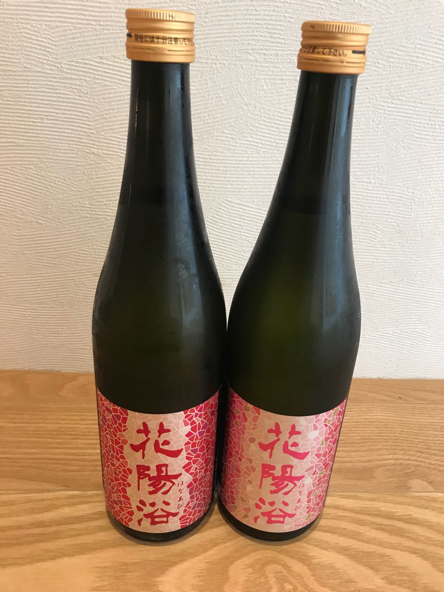 花浴陽　720ml 2本セット 花陽浴（はなあび） 花陽浴 はなあび 山田錦 備前雄