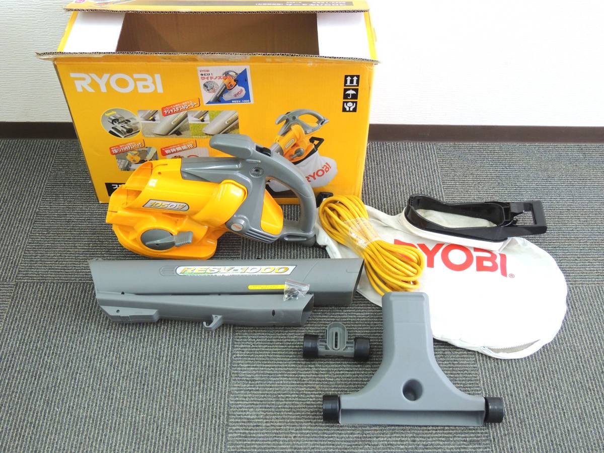 RYOBI KYOCERA RESV-1020 ブロワバキューム