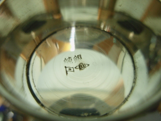 ☆純銀刻印有 銀杯 盃 5個 総重量約325g 御覧頂き有難う御座います