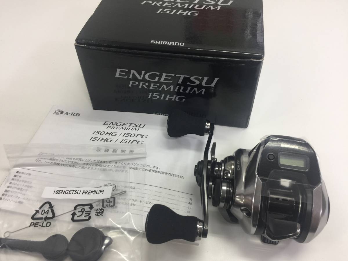 SHIMANO ENGETSU PREMIUM 151PG リール SHIMANO ENGETSU PREMIUM 151PG