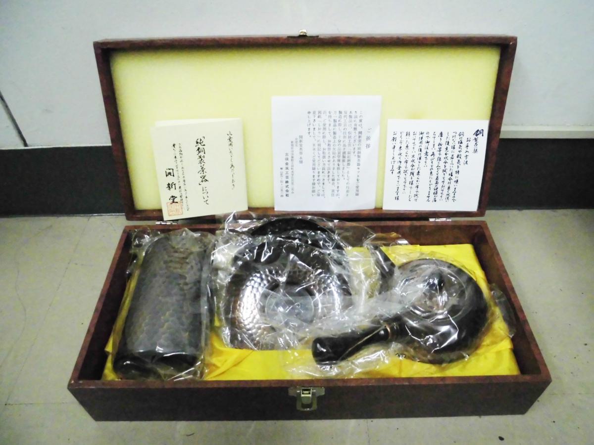 開新堂 純銅製 急須 茶器セット 茶筒 茶托5枚 鎚起銅器 メルカリ の