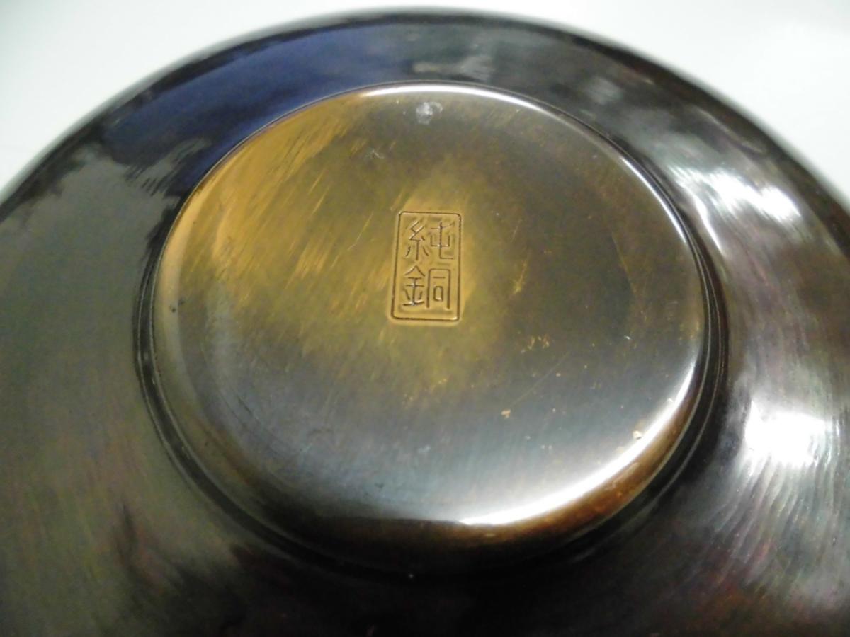 開新堂 純銅製 急須 茶器セット 茶筒 茶托5枚 鎚起銅器 メルカリ の