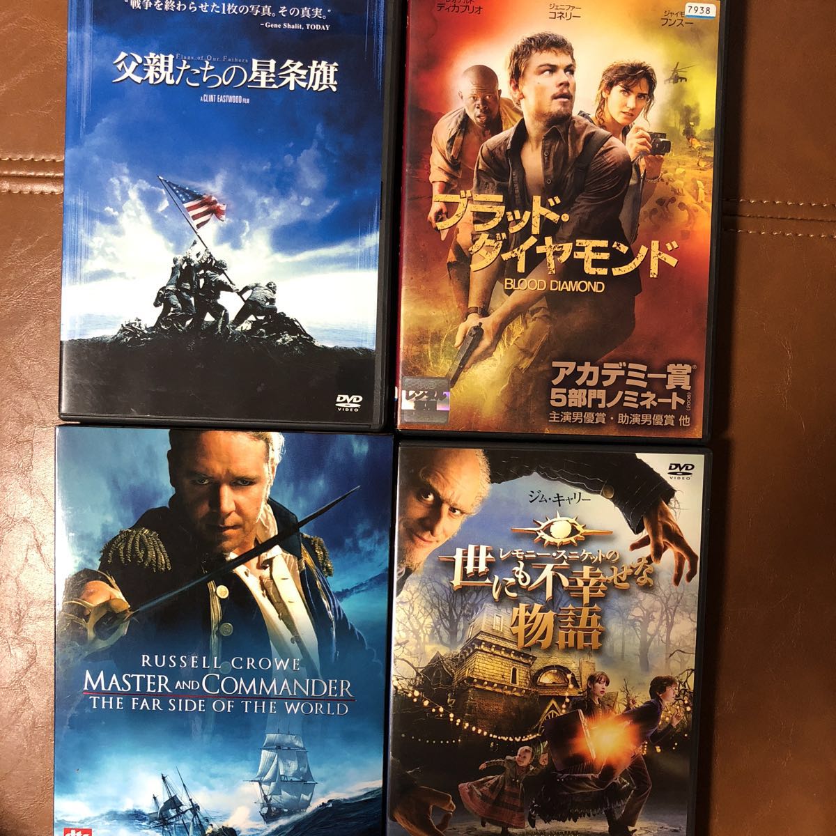 ★送料無料★中古ＤＶＤ４枚セット 洋画 ブラッドダイヤモンド 父親たちの星条旗 マスターアンドコマンダー 世にも不幸せな物語_1