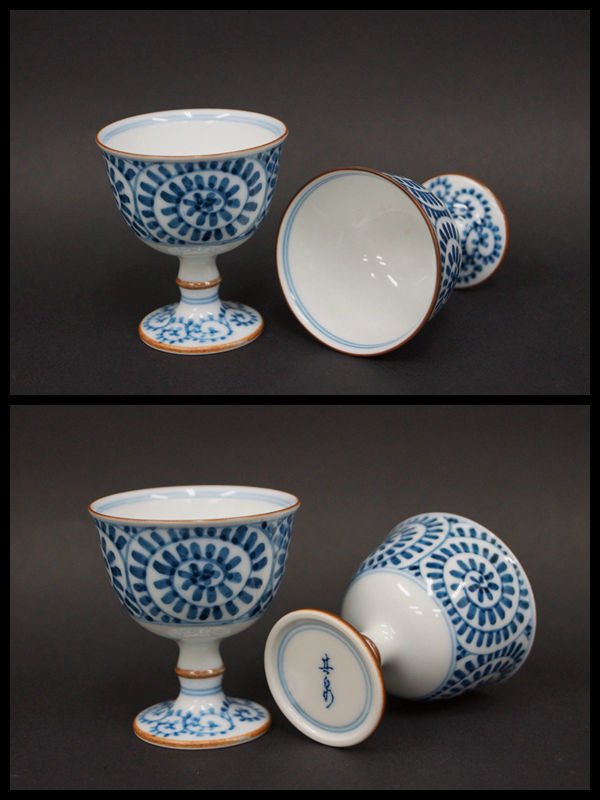 閑寂堂】蔵出時代其泉作染付『蛸唐草文』 高台盃 馬上杯 懐石ワイン