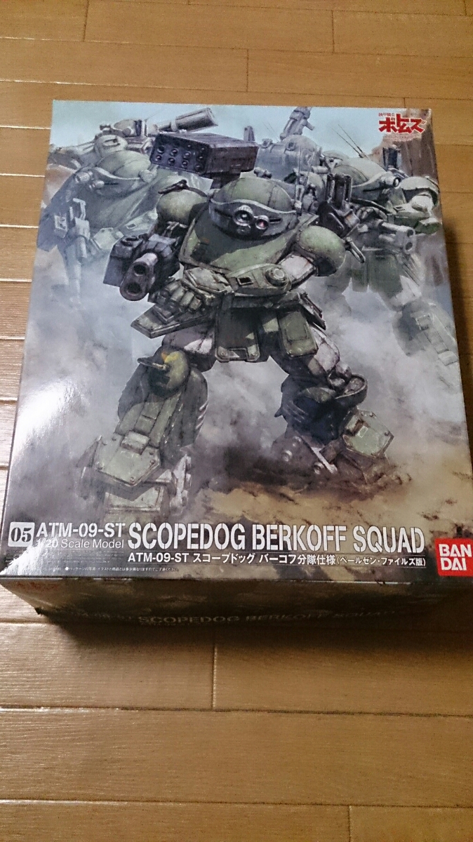バンダイ 1/20 スコープドッグ ペールゼン ファイルズ 版 装甲 バンダイ 1/20 スコープドッグ ペールゼン ファイルズ 版 装甲