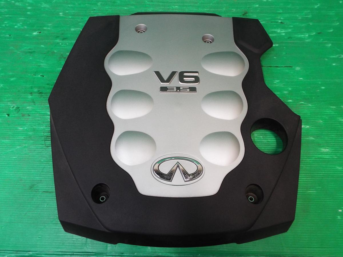 Y50フーガ カーボンエンジンカバー PY50 フーガ インフィニティ 
