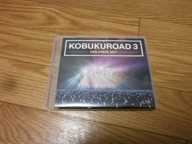 ★送無！新品！コブクロ KOBUKUROAD3 FAN FESTA 2017 コブクロ【KOBUKUROAD 3 ～FAN FESTA 2017】☆BD・Blu-ray・ブルーレイ