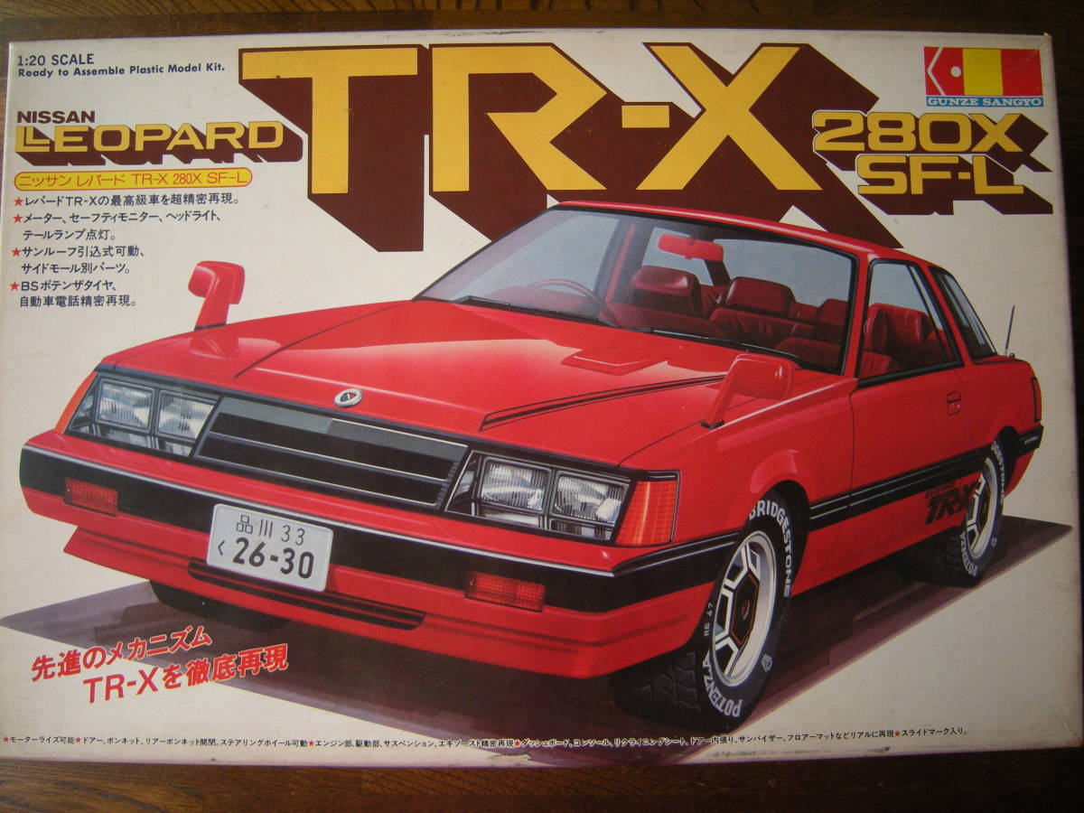定番，大得価 グンゼ産業 ニッサン レパードTR-X280SF-L 1/20(日産)｜売買されたオークション情報、yahooの商品情報をアーカイブ公開 - オークファン 日産