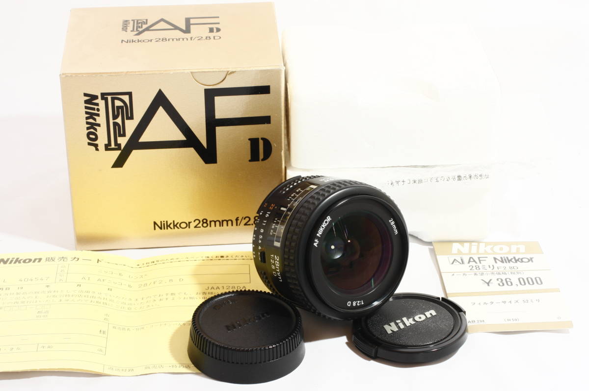 極上美品　ニコン　Nikon　AF 28mm f2.8 D_1