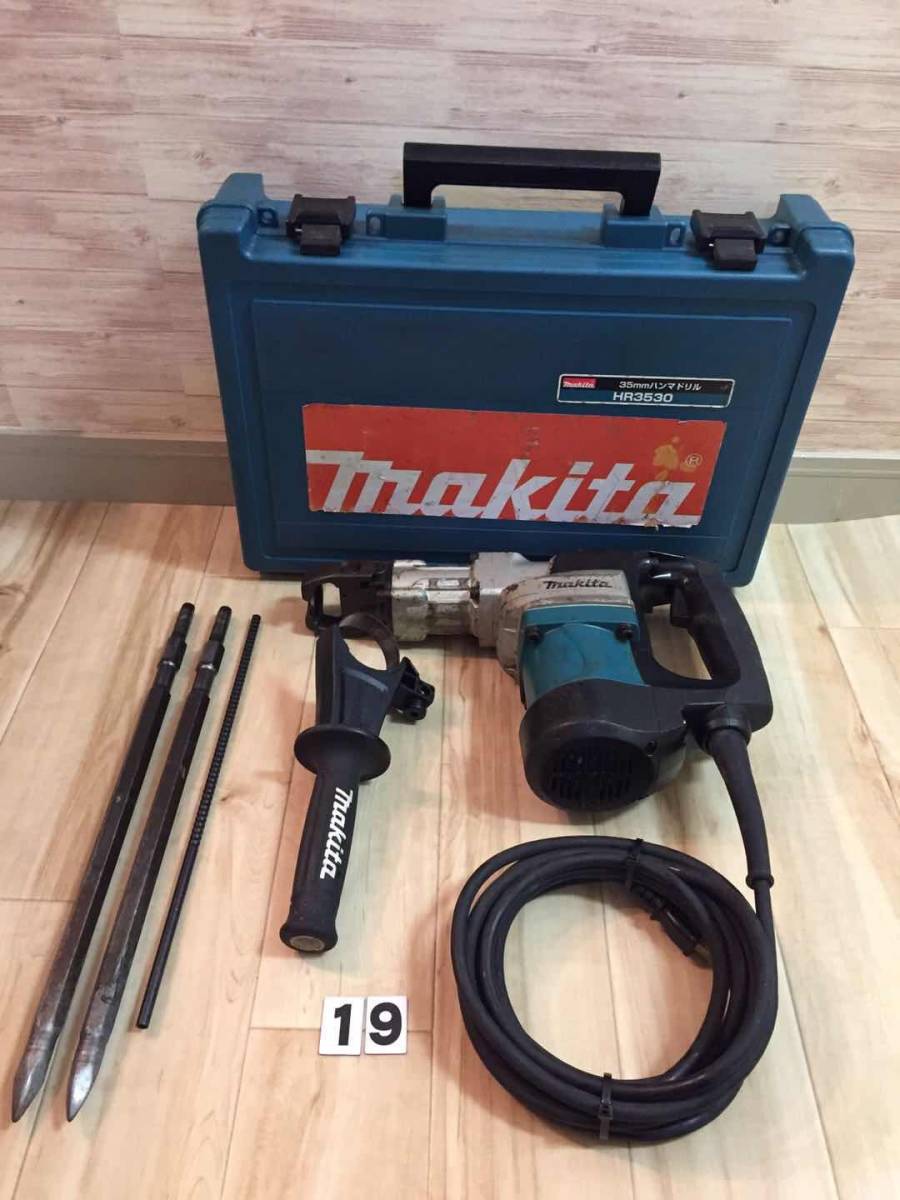 高品質 19. マキタ ハンマドリル HR3530 ビット付き セット売り(本体)｜売買されたオークション情報、yahooの商品情報をアーカイブ公開 - オークファン ハンマドリル