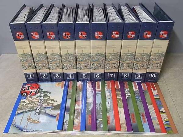 週刊 江戸 デアゴスティーニ 〔DeAGOSTINI ※E8-111 : 江戸〕101巻