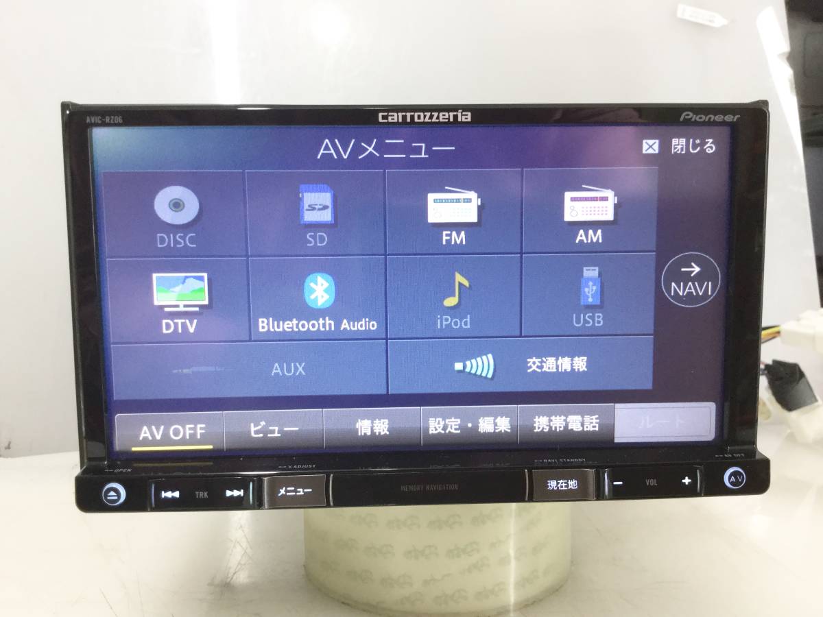 カロッツェリア AVIC-RZ06 Bluetoothオーディオとハンズフリー 地図2014年 フルセグ DVD USB入力 配線アンテナ一式