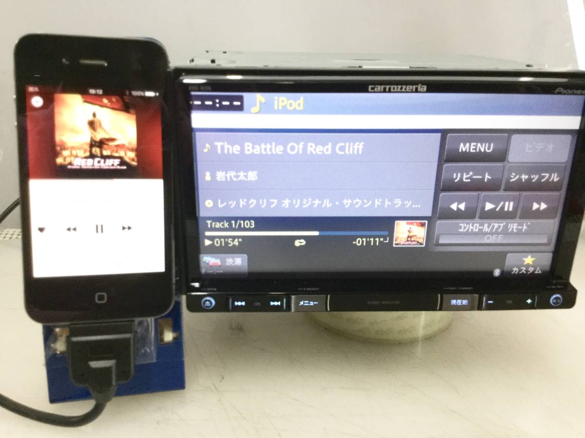 カロッツェリア AVIC-RZ06 Bluetoothオーディオとハンズフリー 地図2014年 フルセグ DVD USB入力 配線アンテナ一式