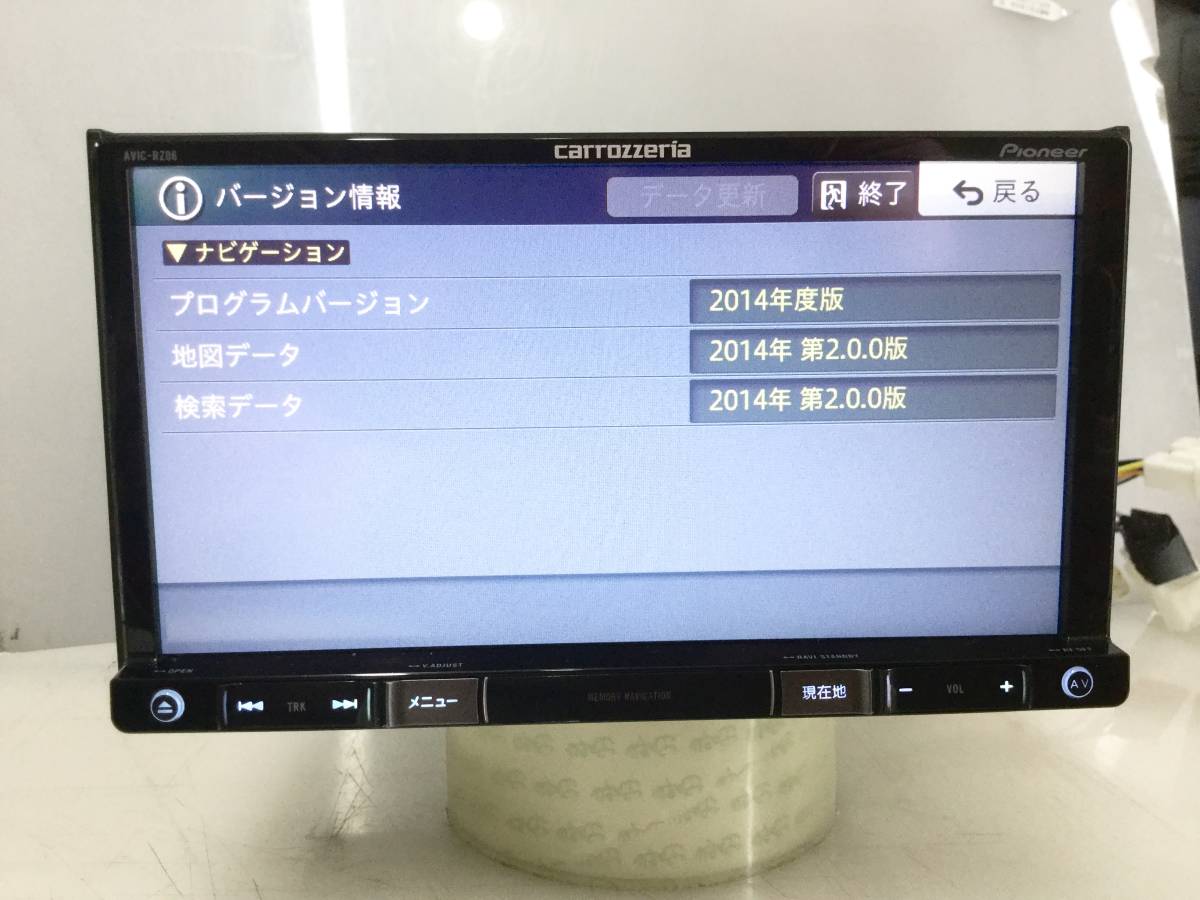 カロッツェリア AVIC-RZ06 Bluetoothオーディオとハンズフリー 地図2014年 フルセグ DVD USB入力 配線アンテナ一式