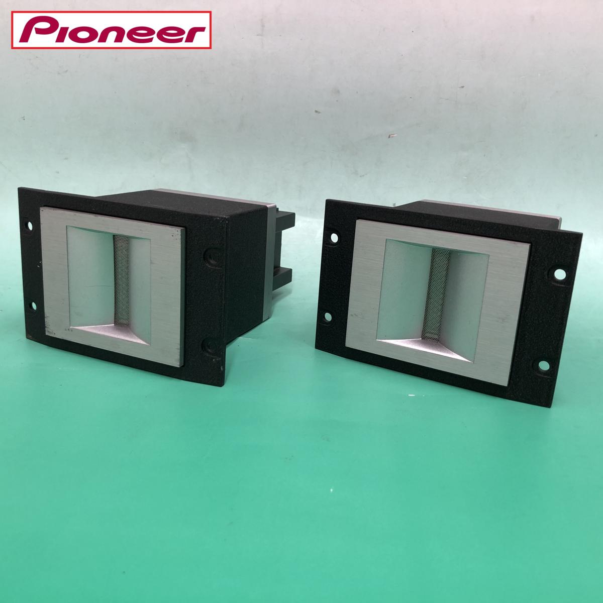 定番人気，限定セール Pioneer パイオニア リボン型 ツイーター PT-R7Ⅲ ペア ベリリウム RIBBON TWEETER アルニコ750 2台セット 9.6万(スピーカー本体)｜売買されたオークション情報、yahooの商品情報をアーカイブ公開 - オ パイオニア