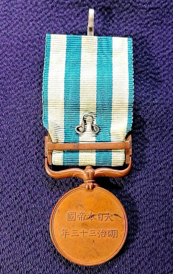 明治三十三年 清国事変 従軍記章 勲章 大日本帝國 箱有り 明治三十三年