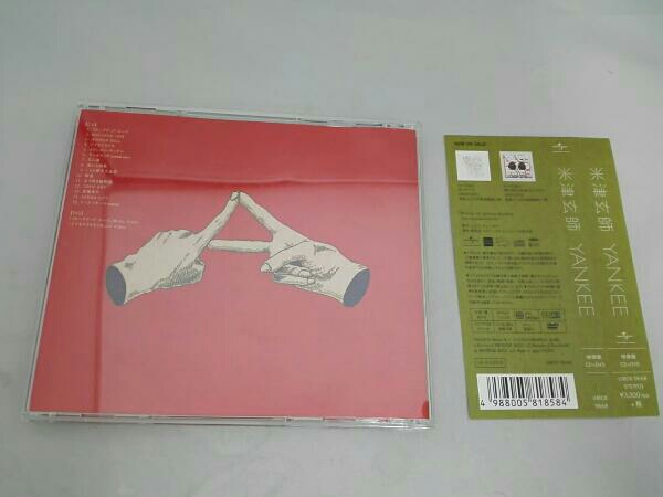 米津玄師 ハチ(米津玄師) YANKEE(初回限定盤)(DVD付) YANKEE 初回