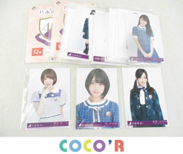 同梱可 最大700円】良品 乃木坂46 白石麻衣他生写真29枚