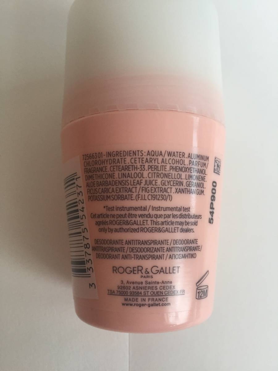 ロジェガレ デオドラント_3