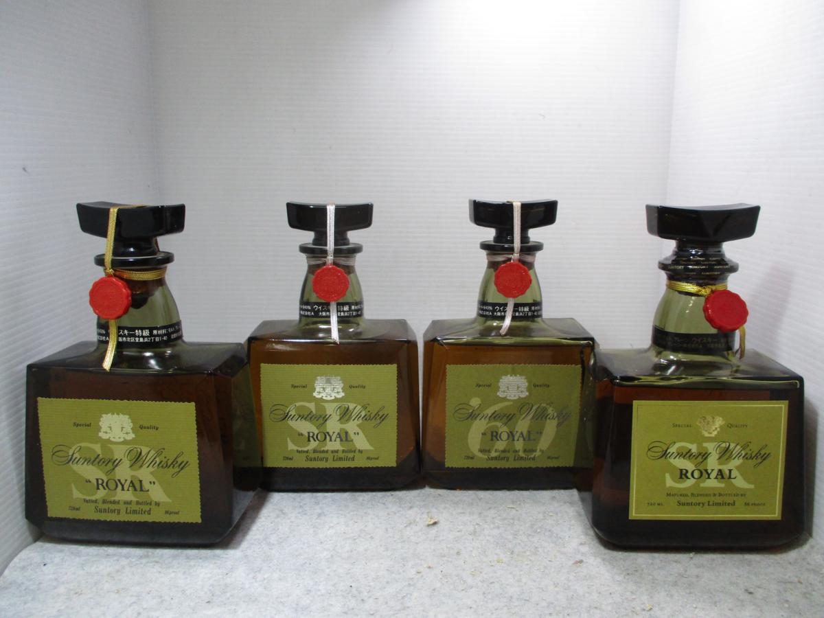 1円スタート ウイスキー 9本セット サントリー ローヤル リザーブ10年 等 T13448