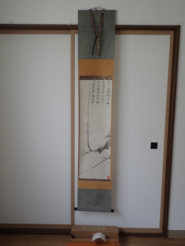 茶道具】大徳寺 立花大亀和尚筆 『利休居士像』画賛 茶掛 掛軸 軸C177