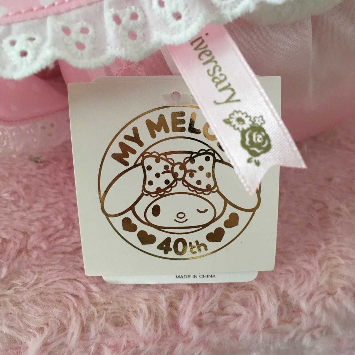 マイメロディ 40th ぬいぐるみDX ぬいぐるみ マイメロディ大人