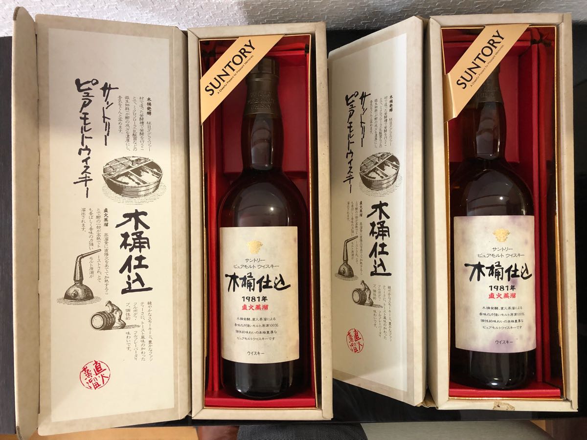サントリー ピュアモルト ウイスキー 木桶仕込 1981年 1円スタート!未 