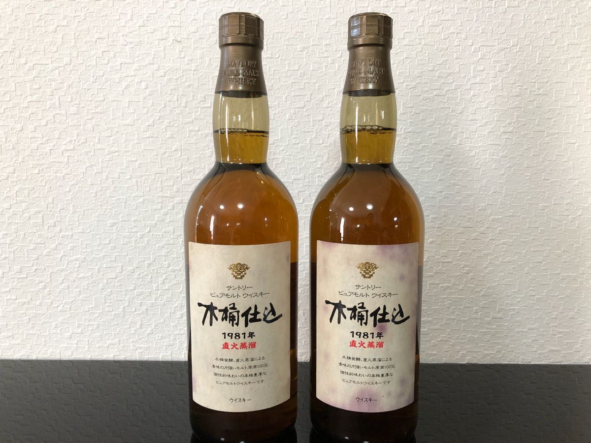 サントリー ピュアモルト ウイスキー 木桶仕込 1981年 1円スタート!未 