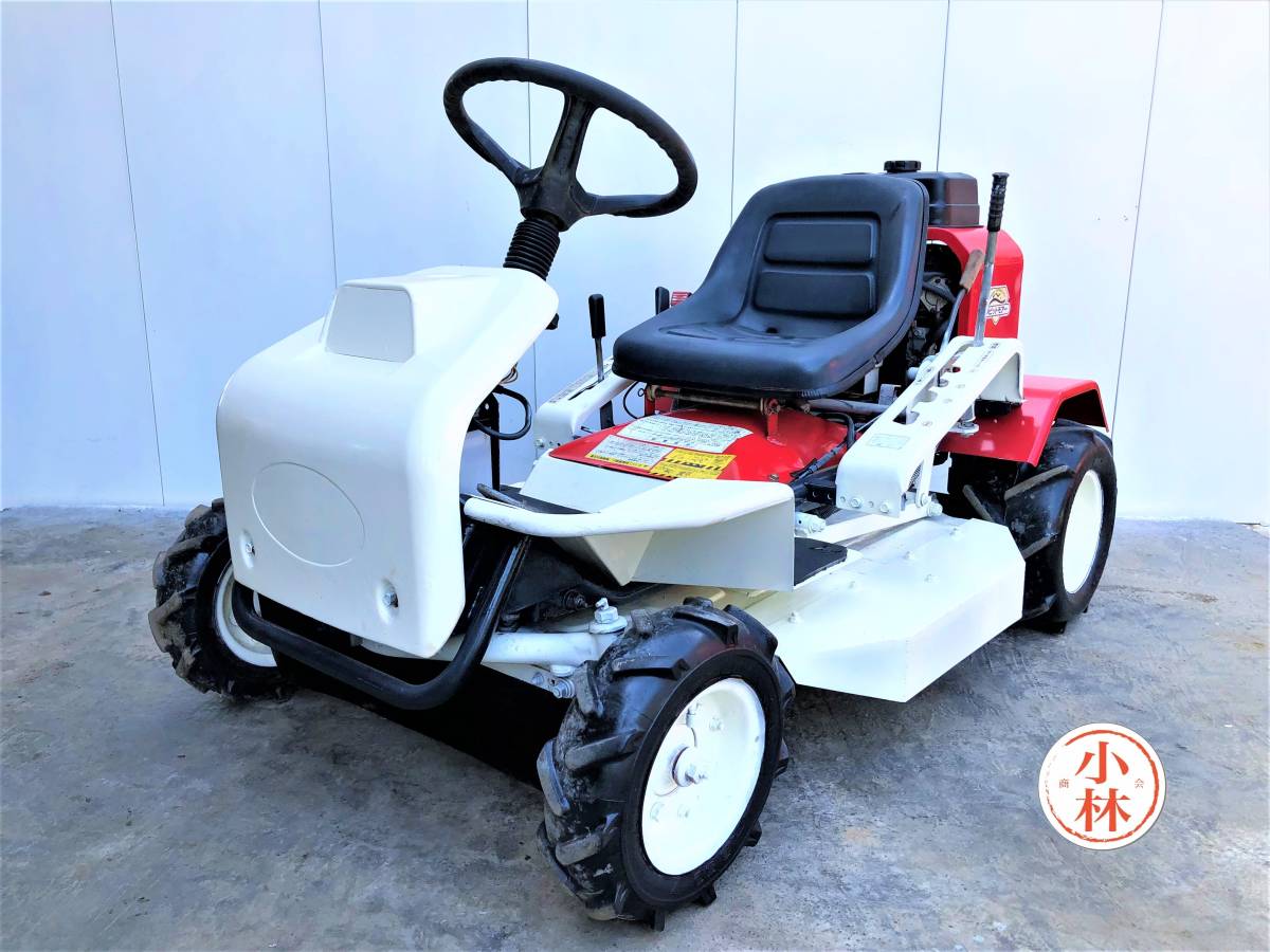 オーレック ロータリーモア 乗用草刈機 ラビットモアー 『 RM90V 』 刈 