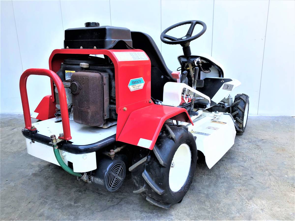 オーレック ロータリーモア 乗用草刈機 ラビットモアー 『 RM90V 』 刈 