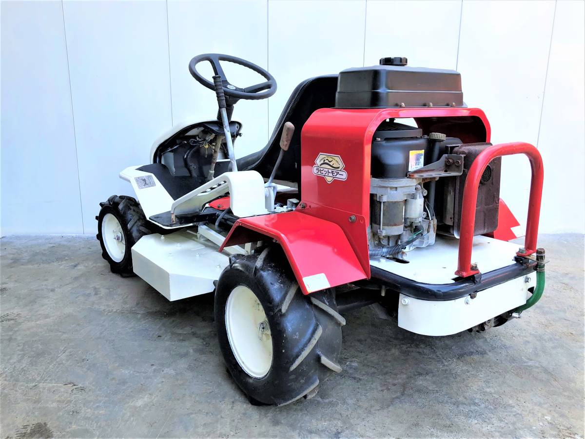 オーレック ロータリーモア 乗用草刈機 ラビットモアー 『 RM90V 』 刈 