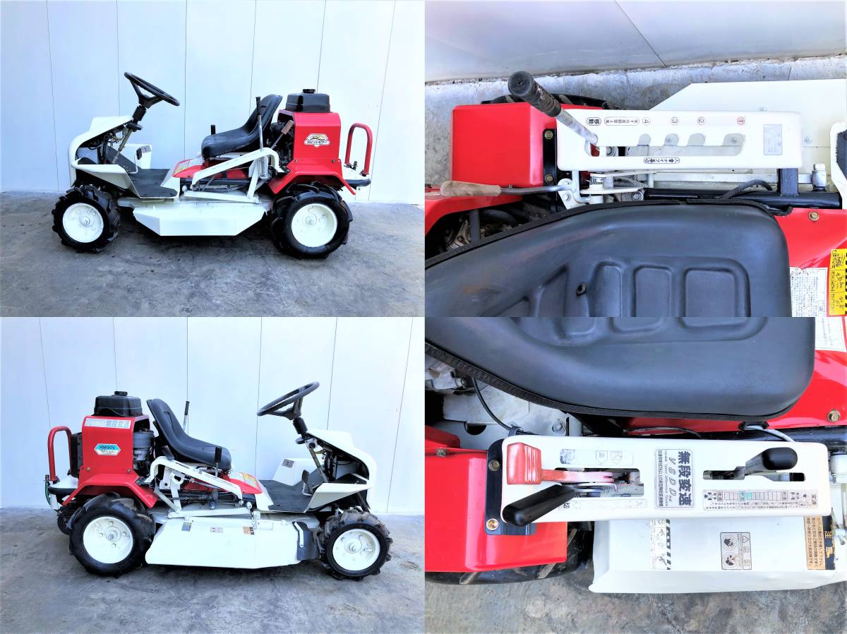 オーレック ロータリーモア 乗用草刈機 ラビットモアー 『 RM90V 』 刈 
