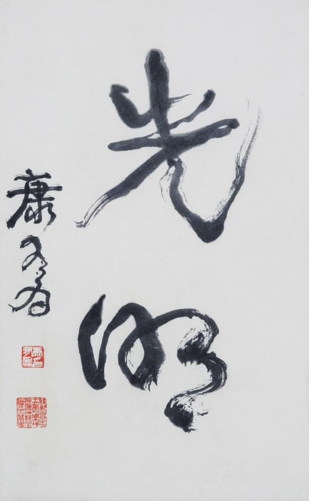 中国掛軸　肉筆保証　　木箱付　時代品 2026年最新Yahoo!オークション -中国 掛け軸の中古品・新品・未 中国