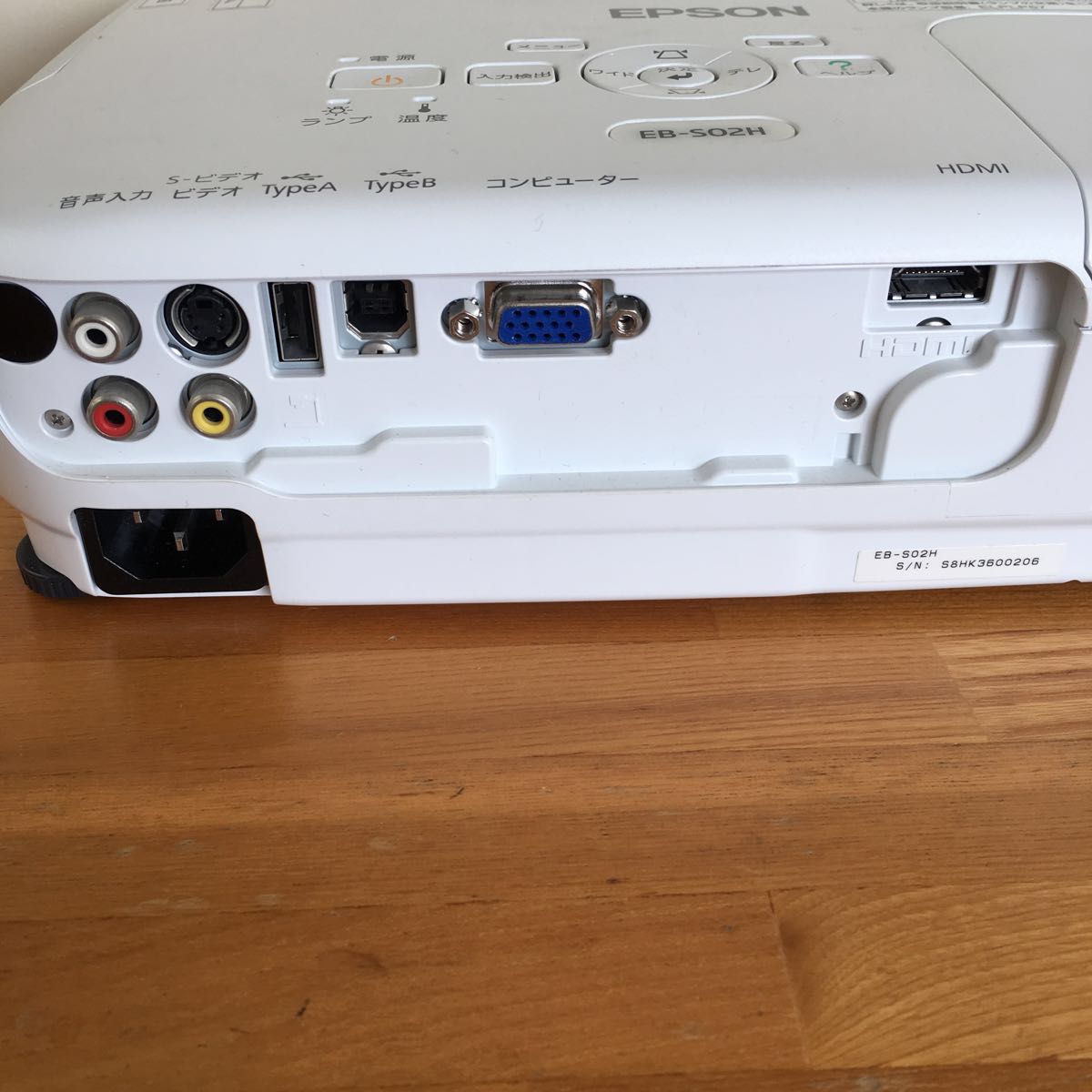 EPSONプロジェクター EB-S02H EB-S02H EPSON プロジェクター 白 EB